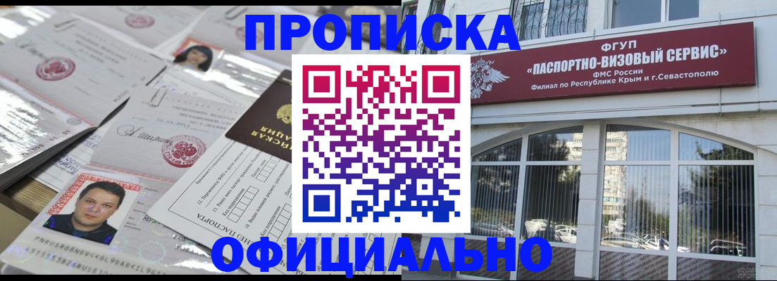 регистрация для дет. сада в Тарко-Сале